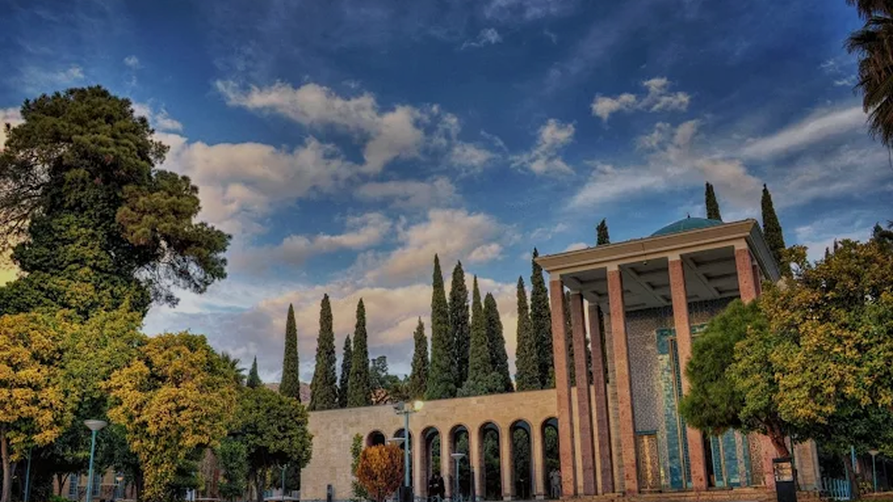 Shiraz