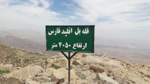Ascending Bel Mountain